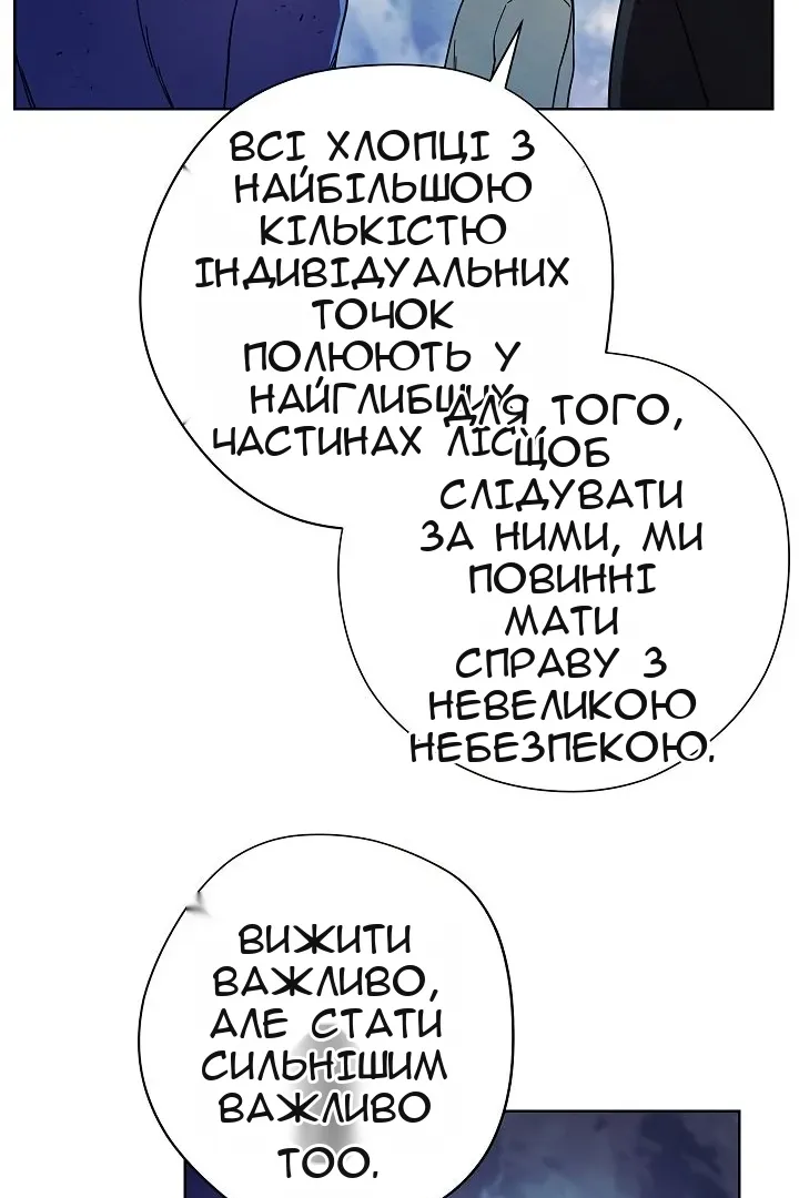 Сторінка 56