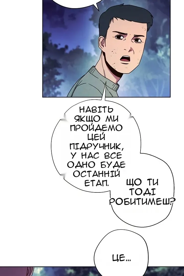 Сторінка 57