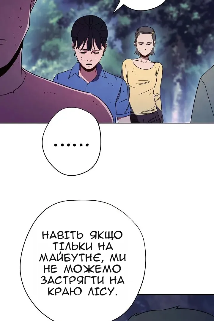 Сторінка 58