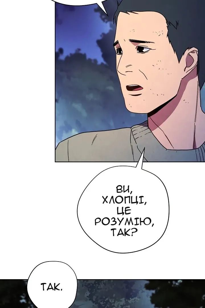 Сторінка 59