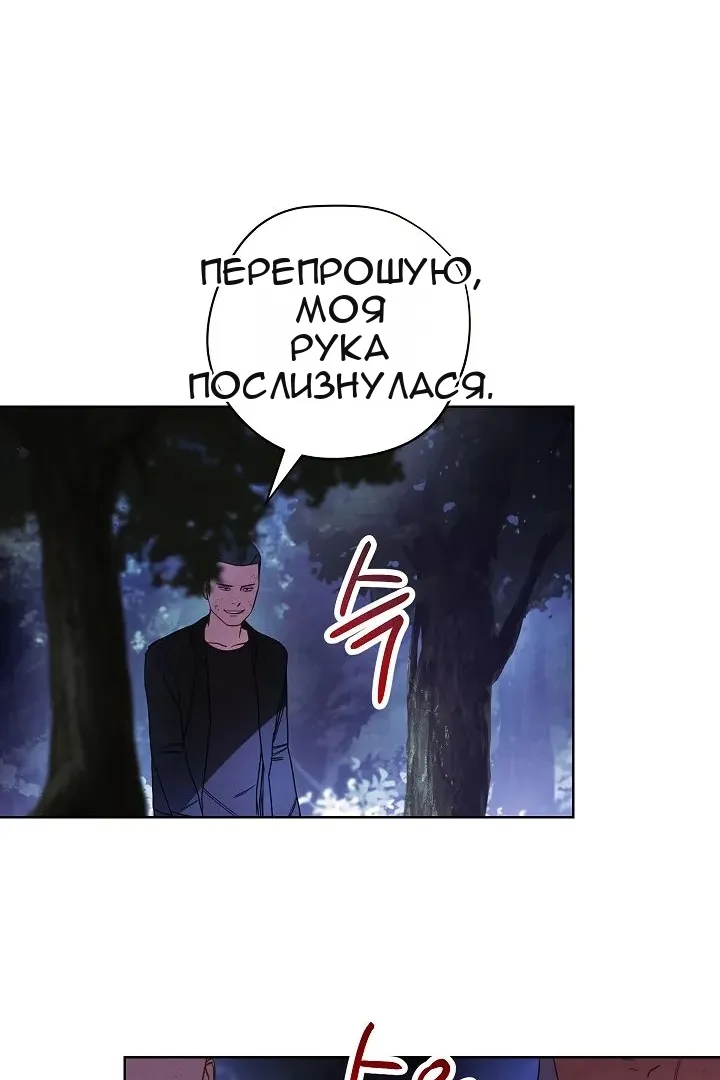 Сторінка 64
