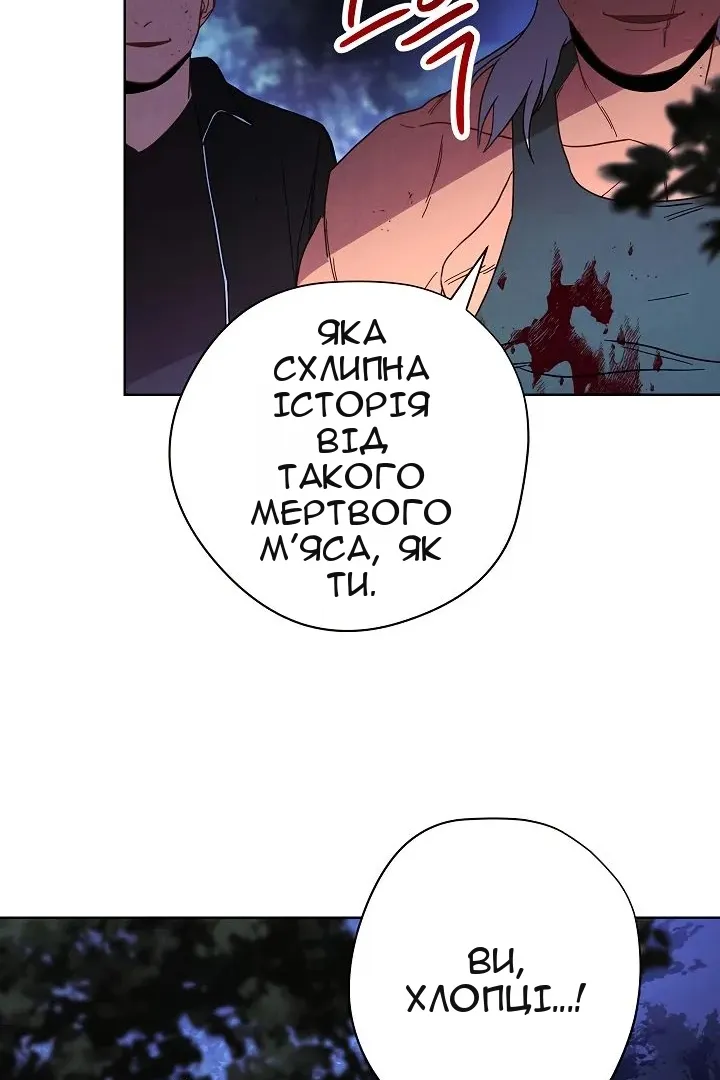 Сторінка 65