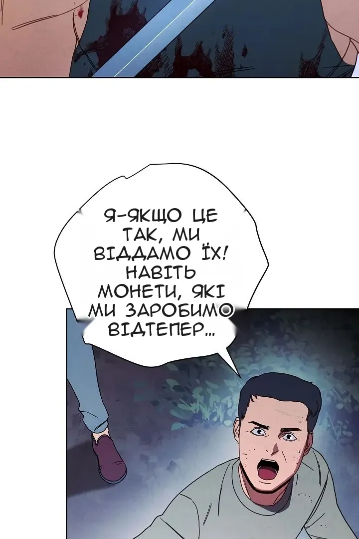 Сторінка 68