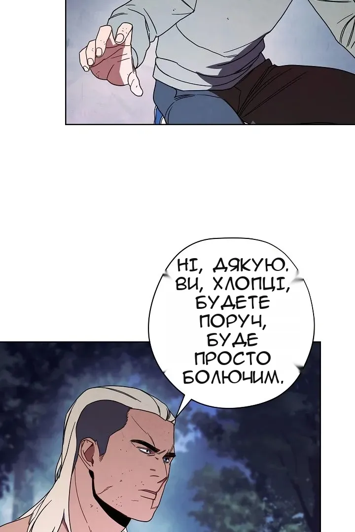 Сторінка 69