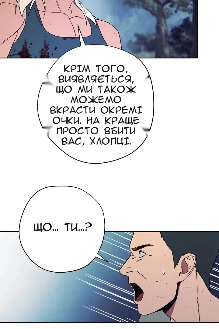 Сторінка 70
