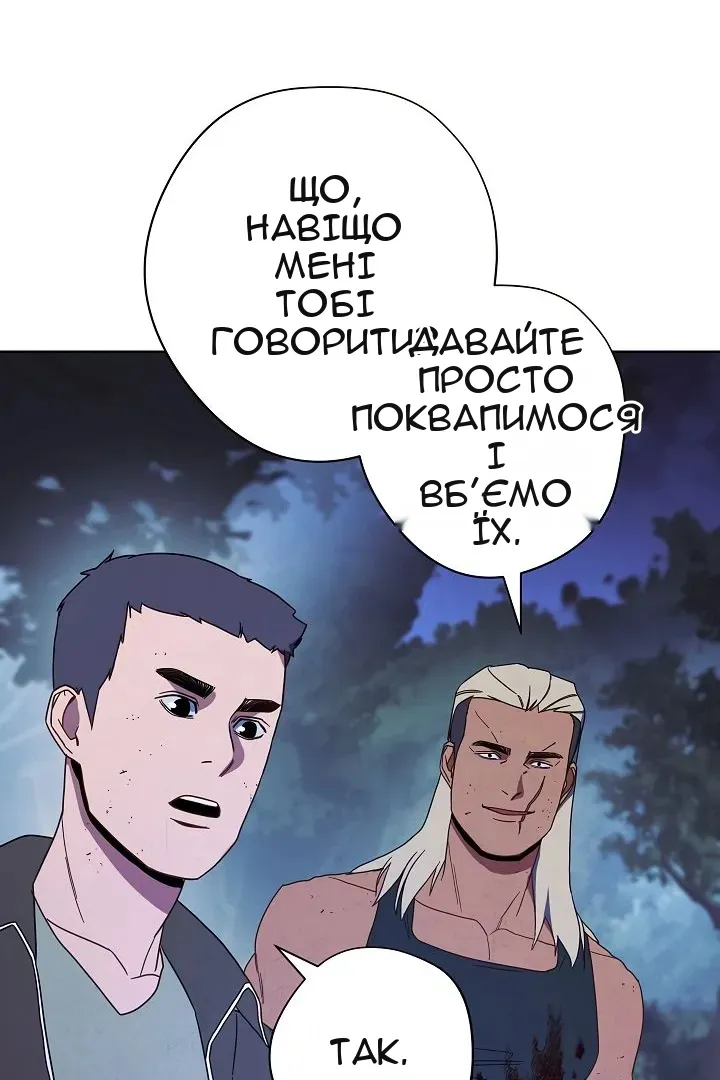 Сторінка 71