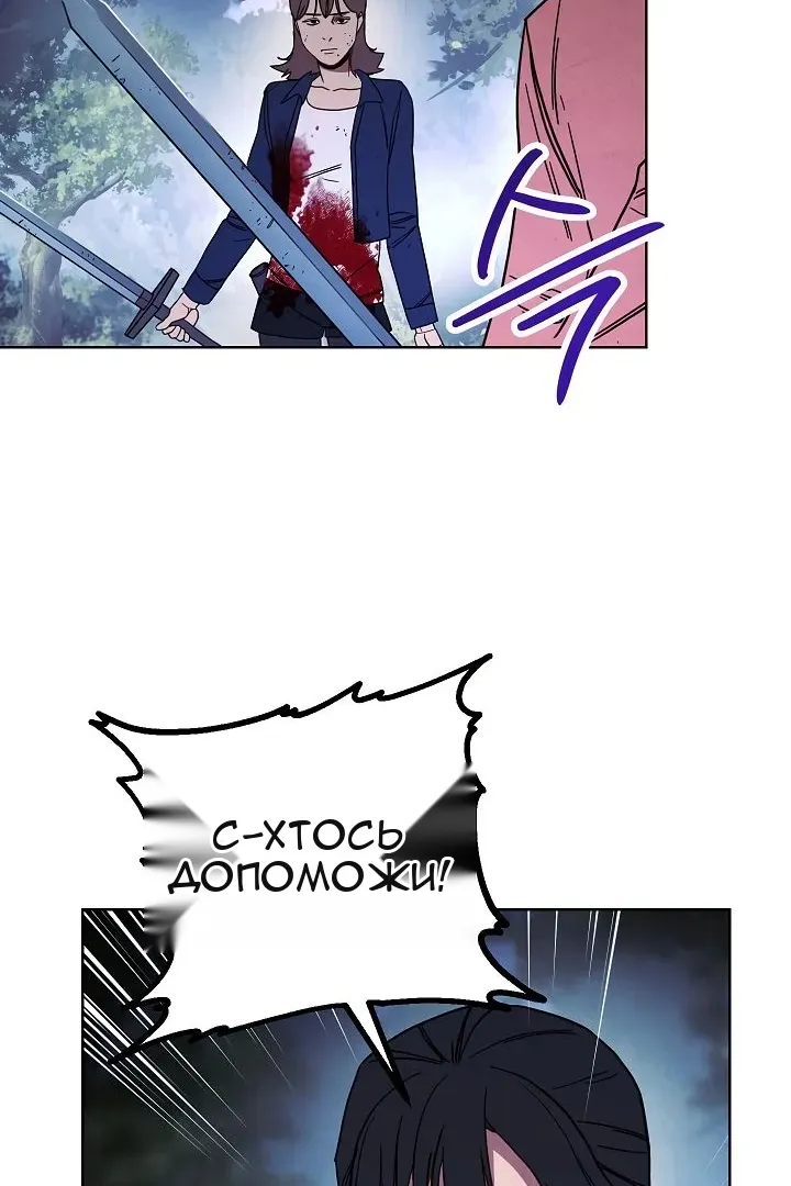 Сторінка 74