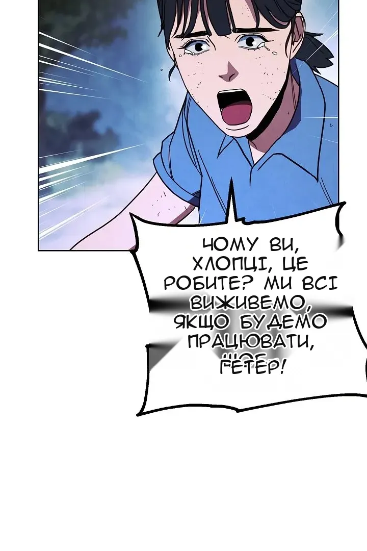 Сторінка 75