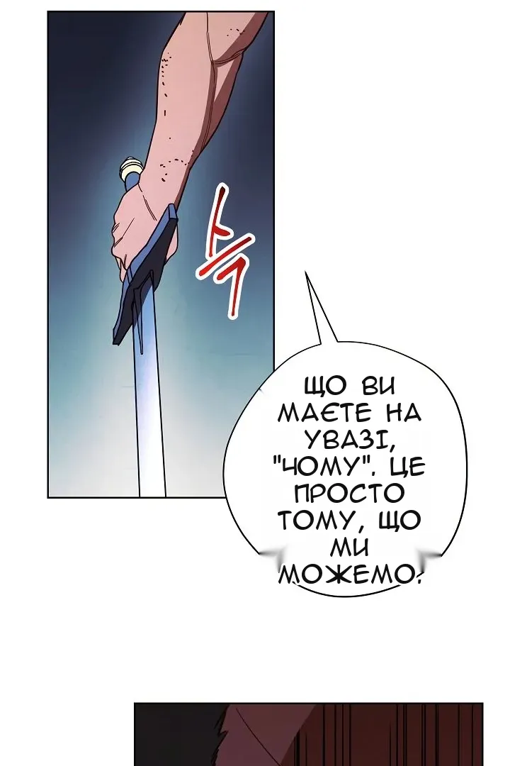 Сторінка 76