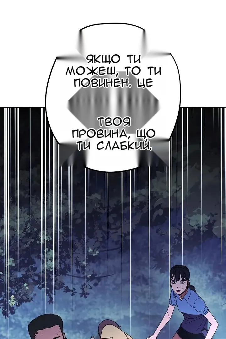 Сторінка 78