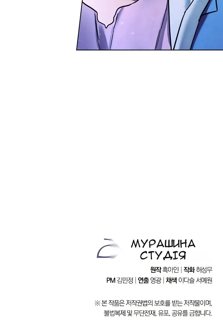 Сторінка 88