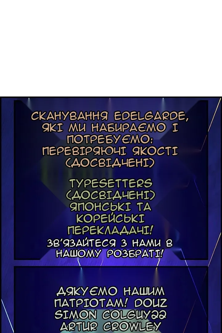 Сторінка 89