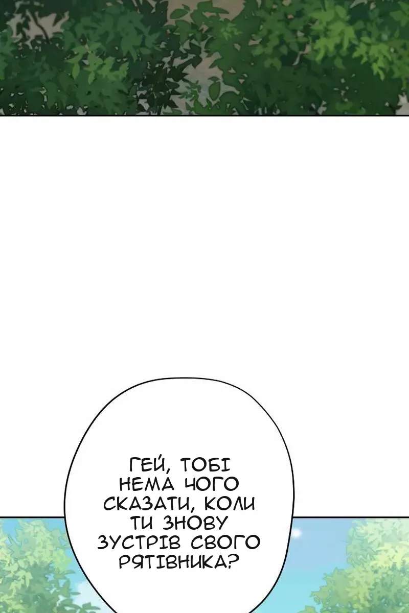 Сторінка 4