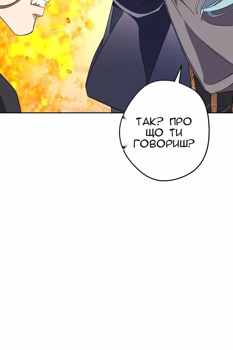 Сторінка 9