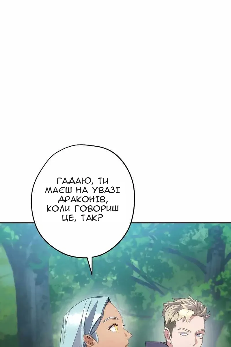 Сторінка 12