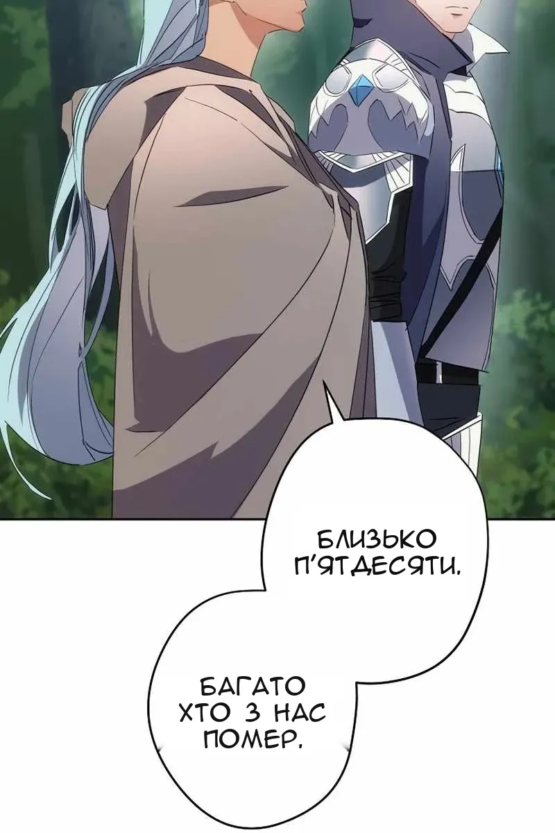 Сторінка 13