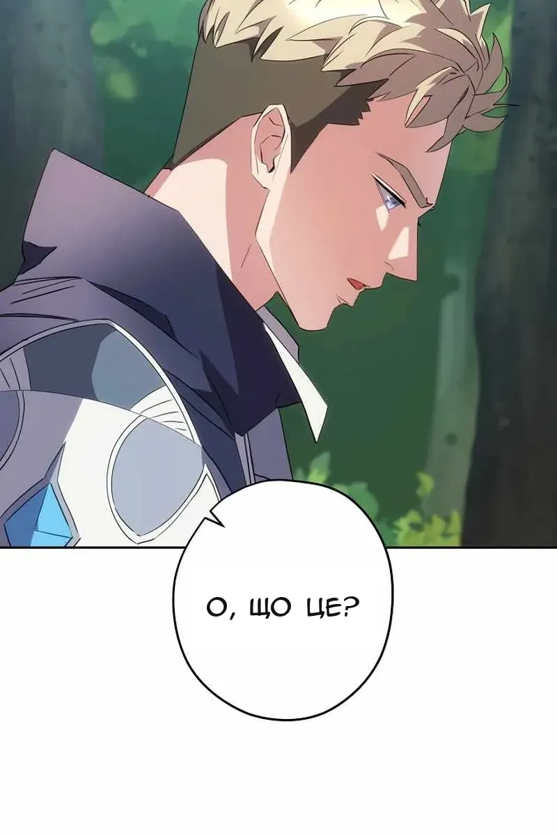 Сторінка 15