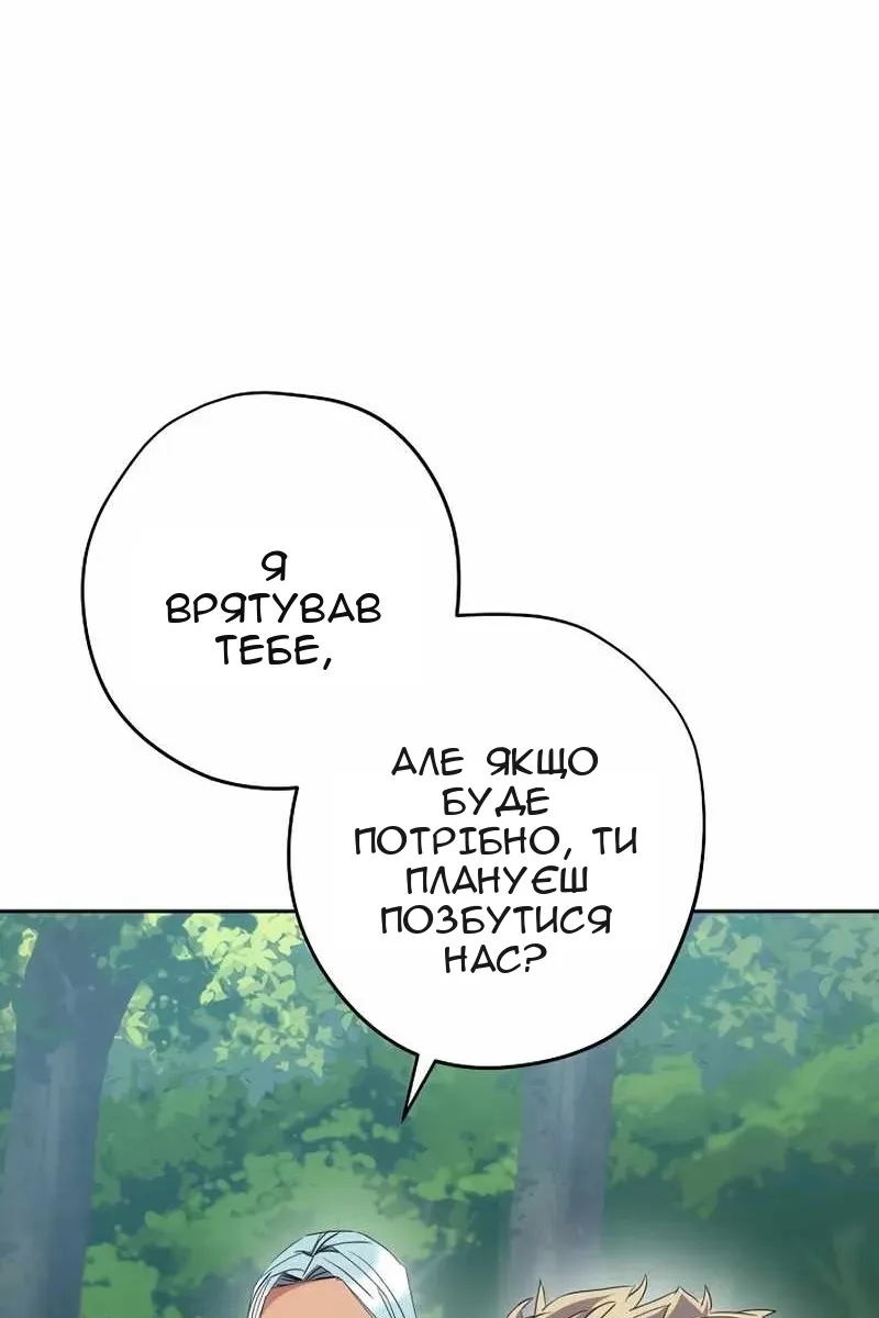 Сторінка 16