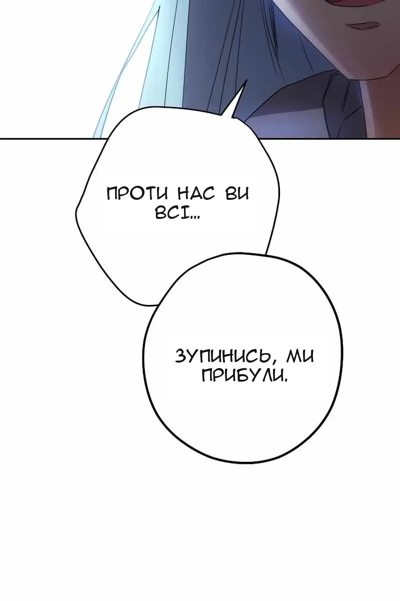 Сторінка 20