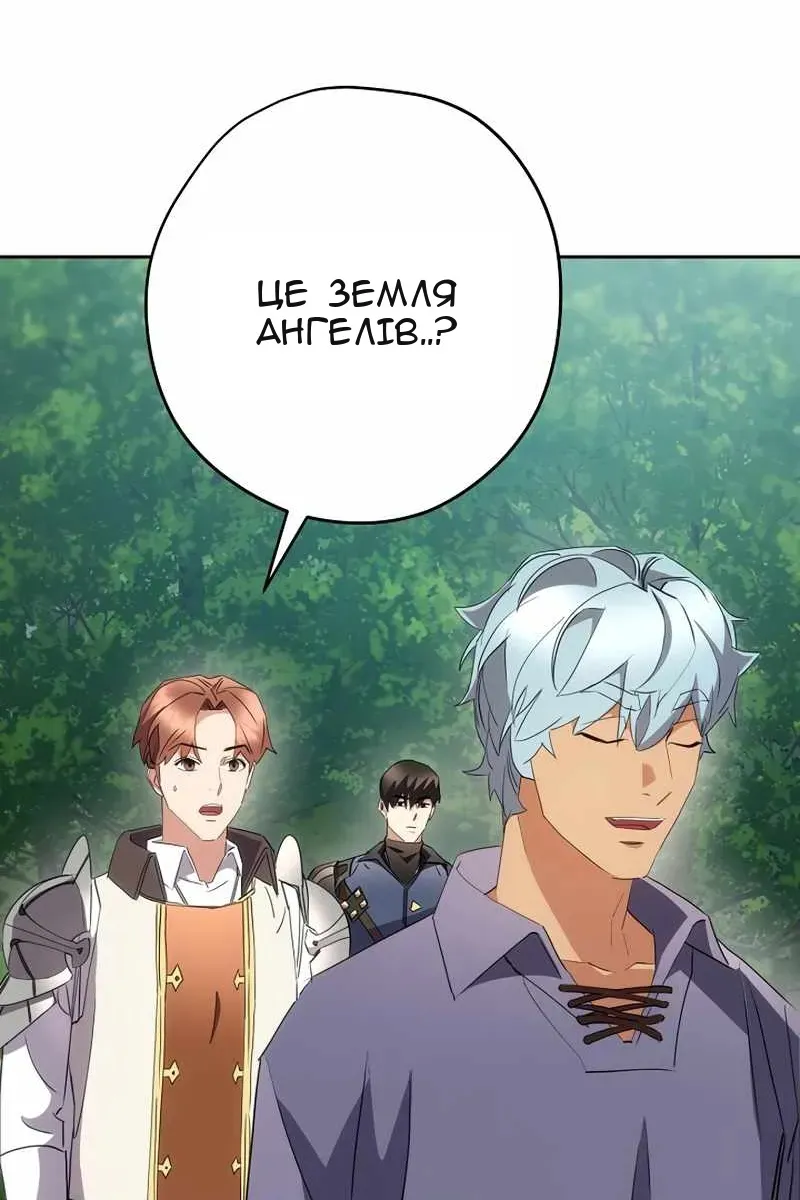 Сторінка 24
