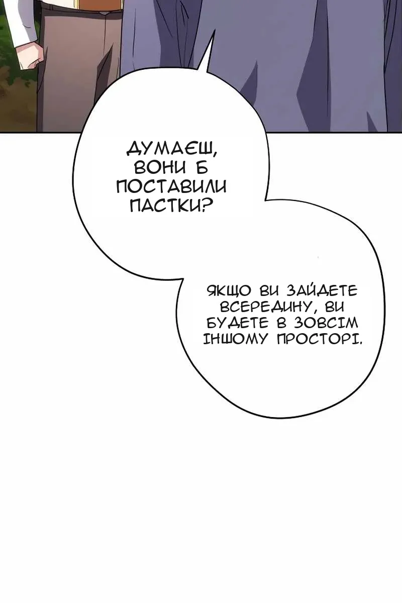 Сторінка 25