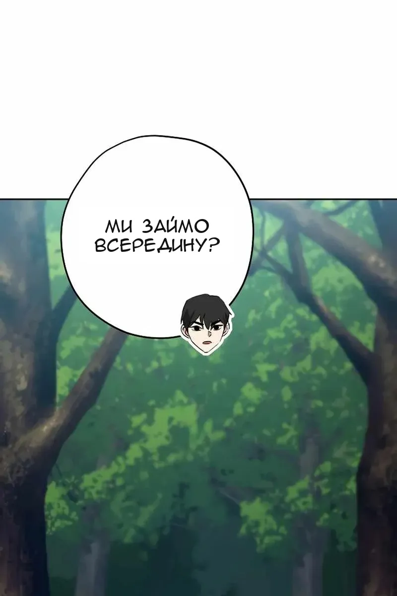 Сторінка 35
