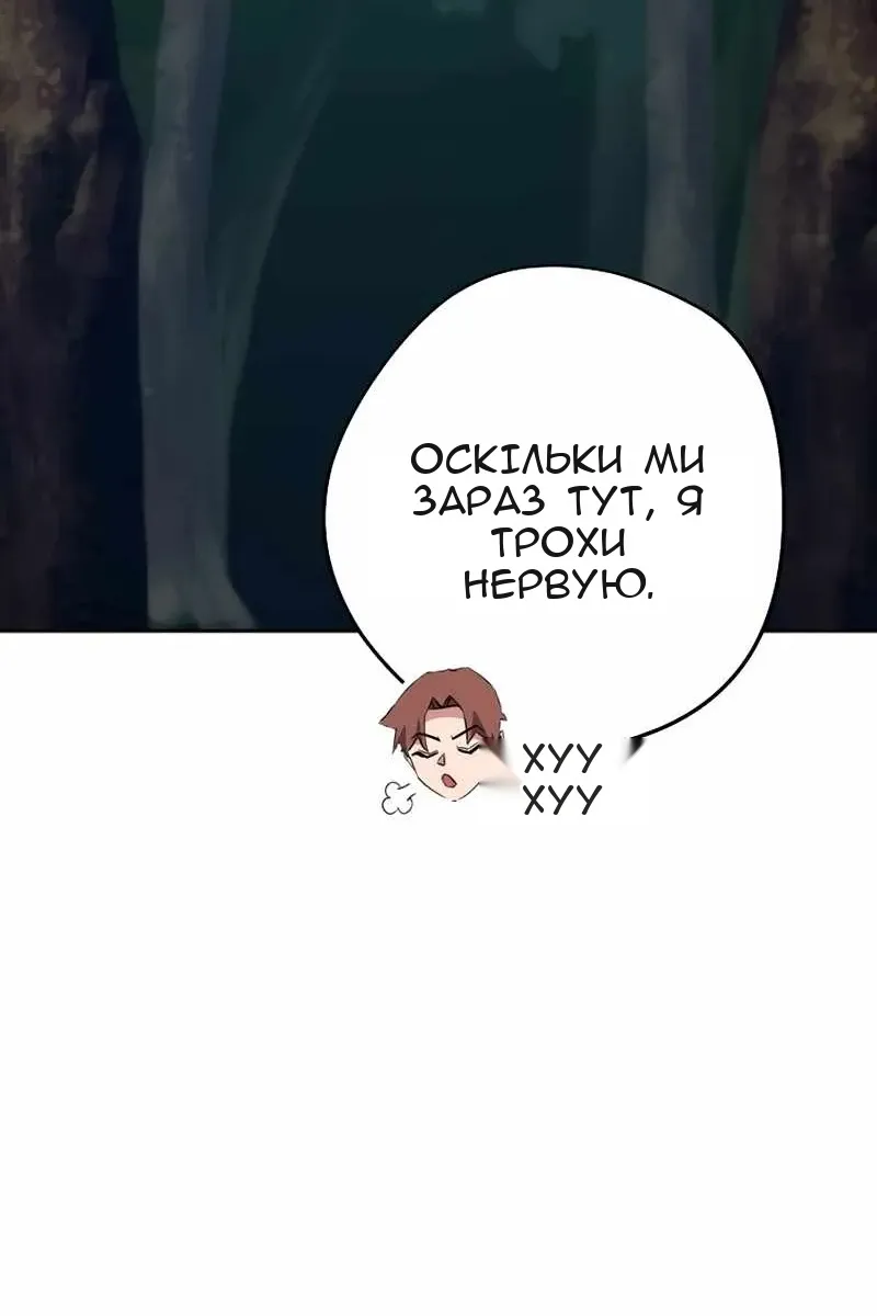Сторінка 36