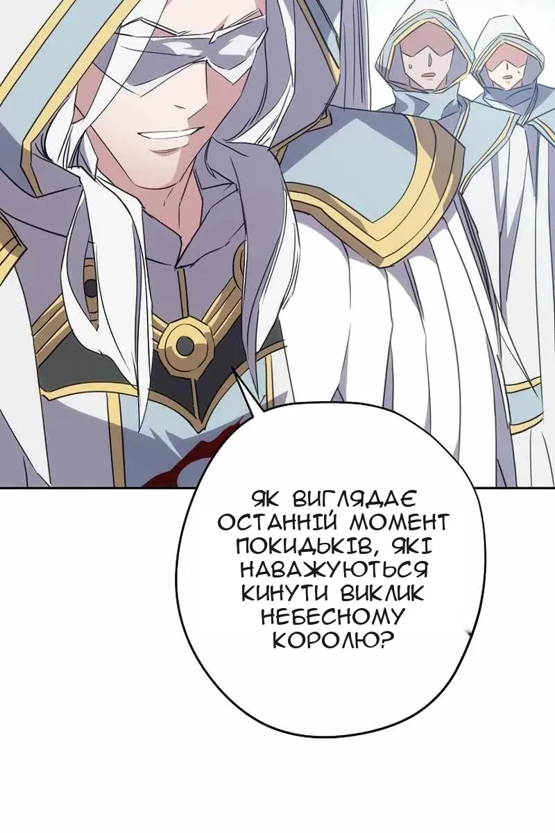Сторінка 64