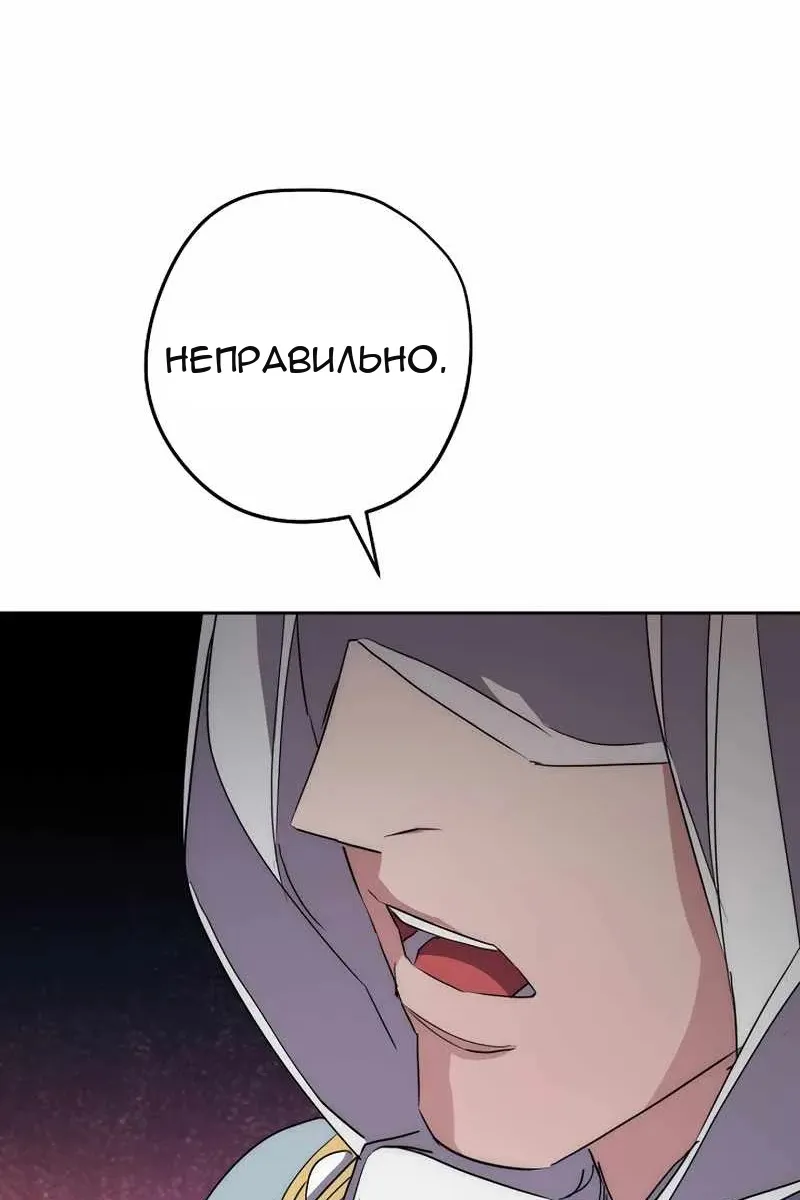 Сторінка 67