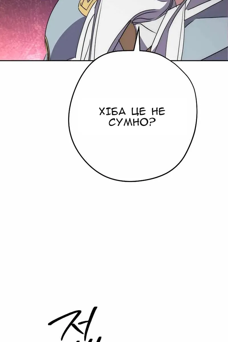 Сторінка 68