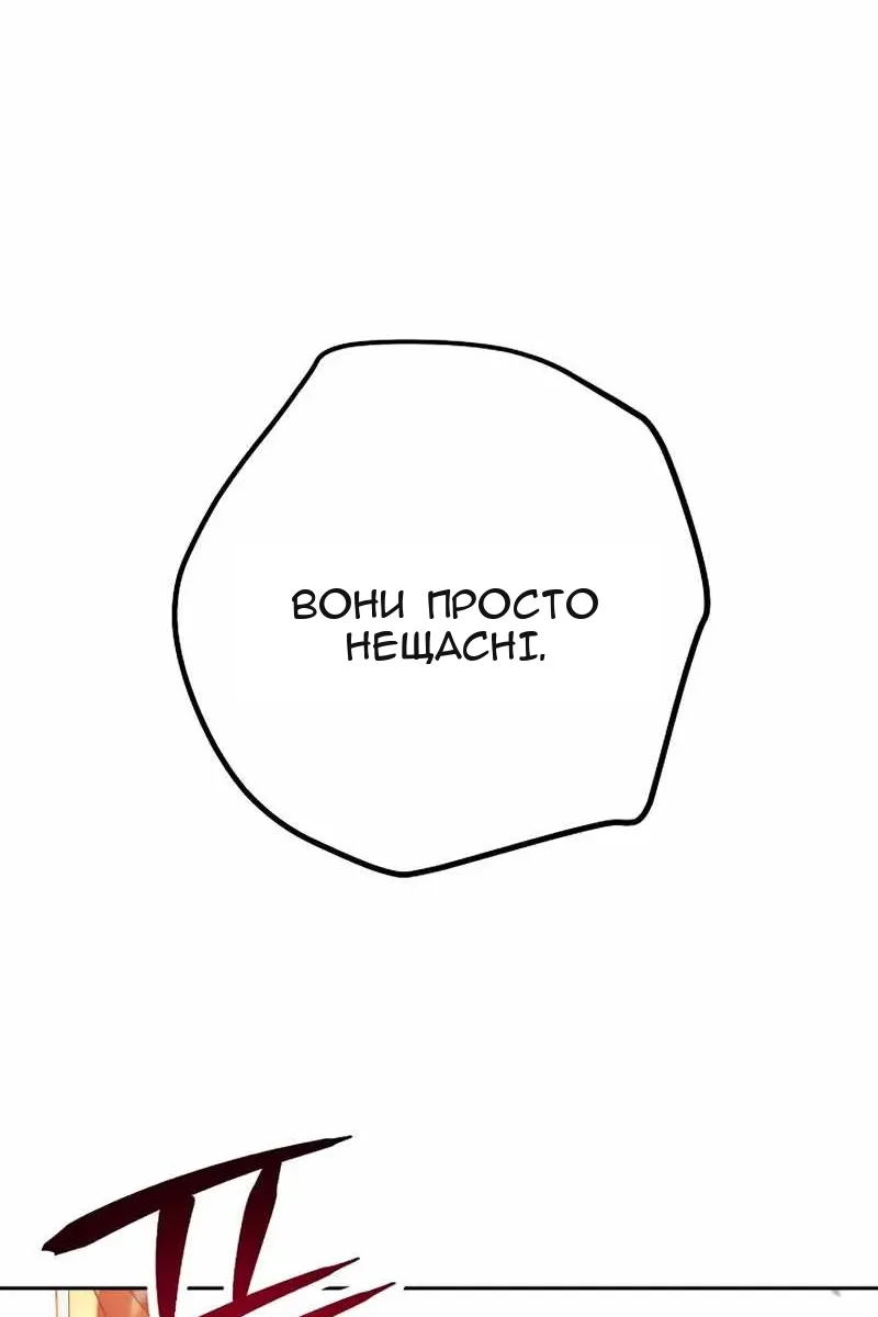 Сторінка 72