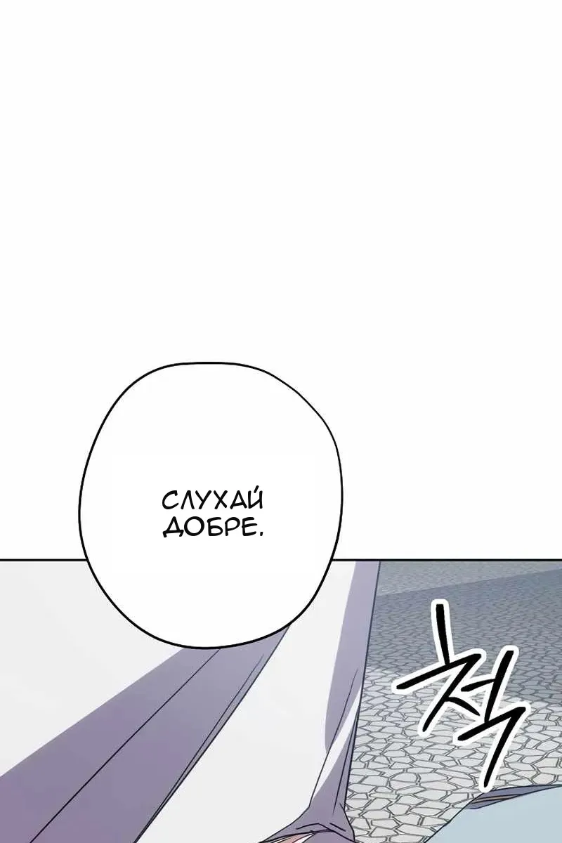 Сторінка 78