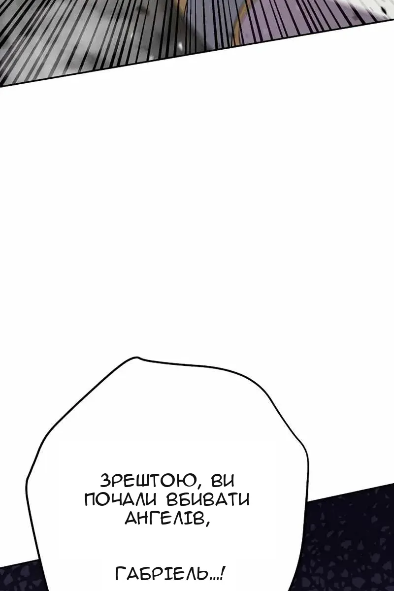 Сторінка 97