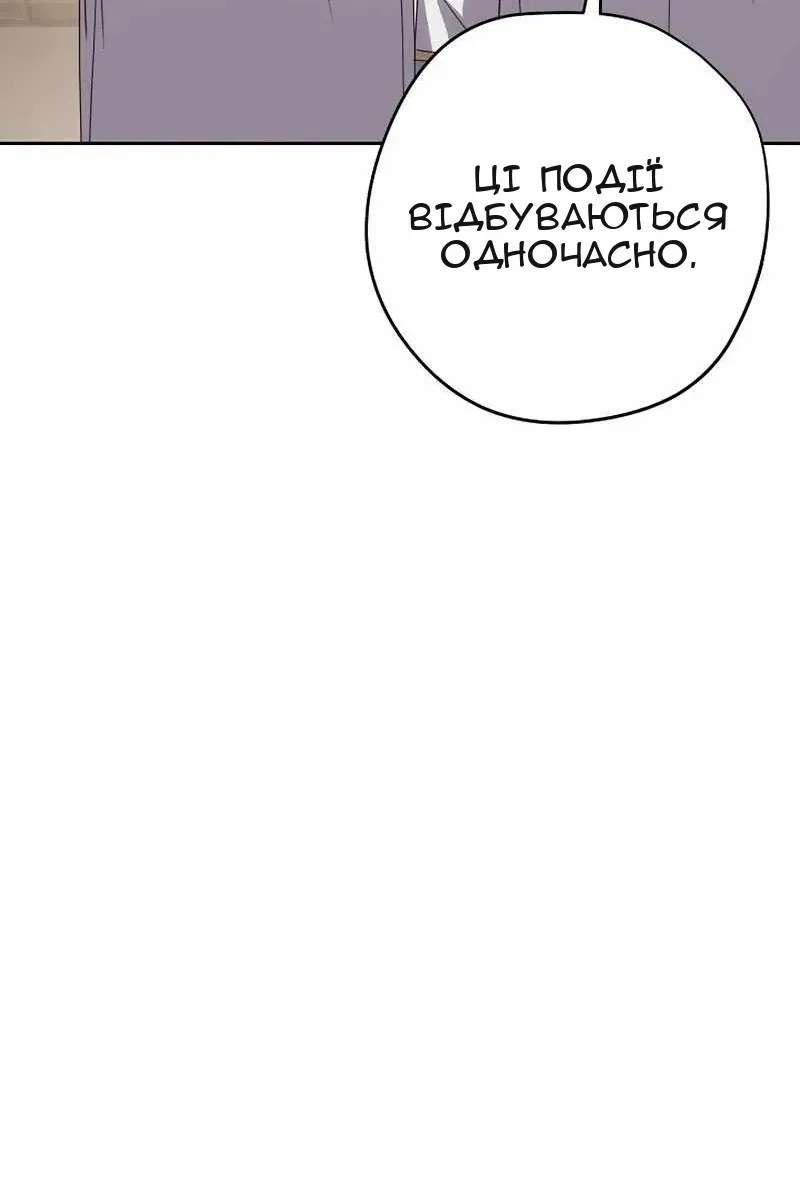 Сторінка 109