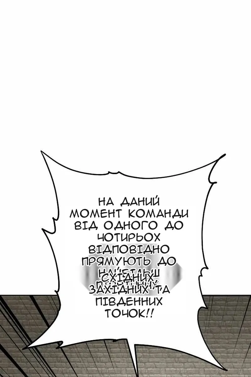 Сторінка 113