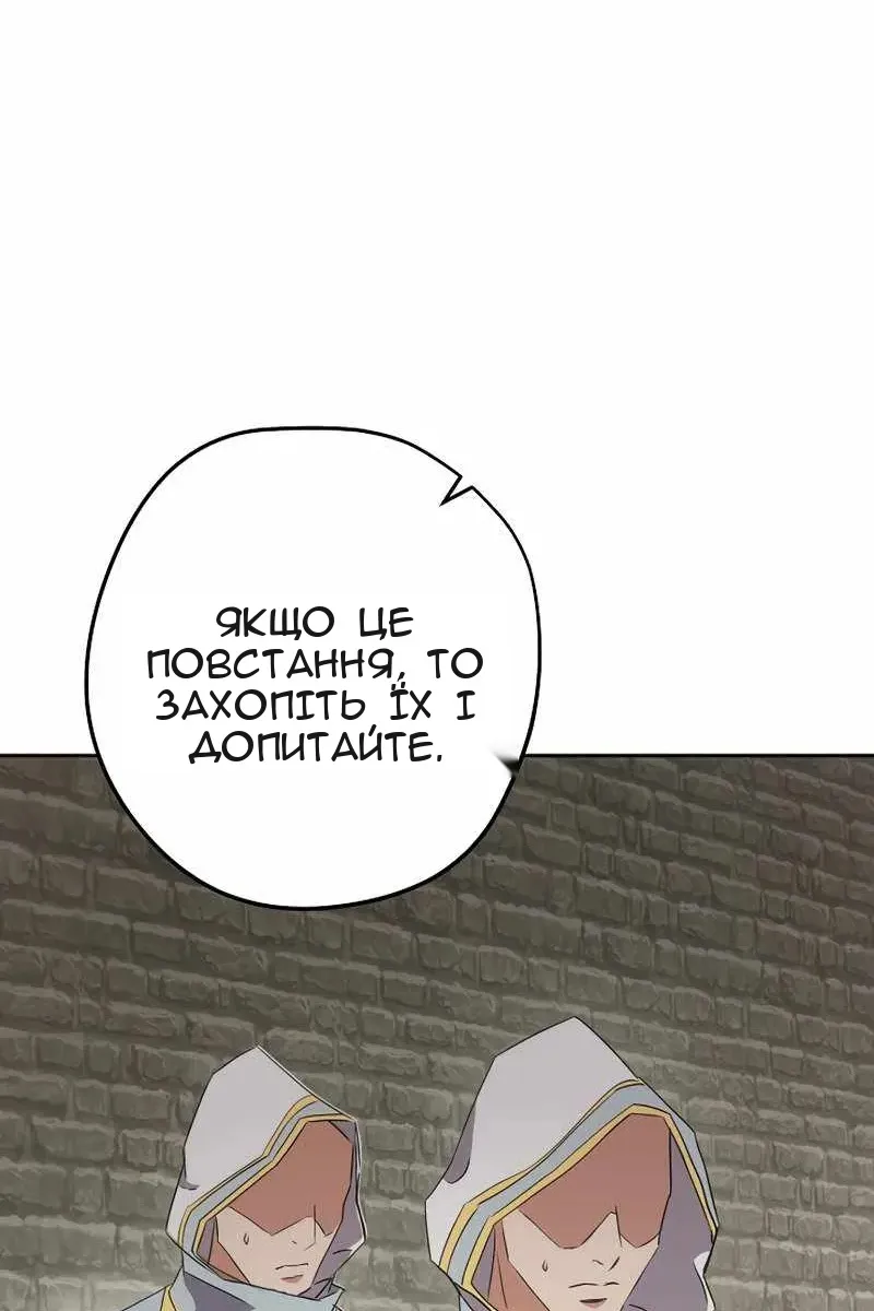 Сторінка 115
