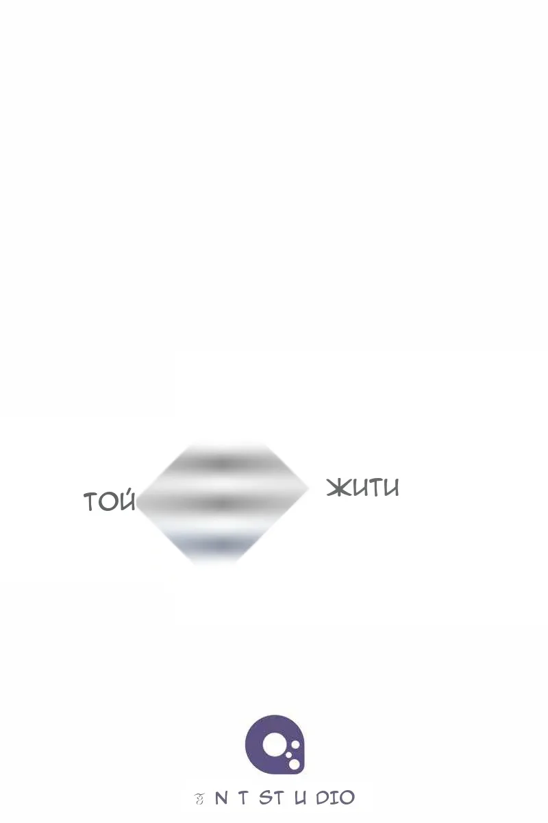 Сторінка 121