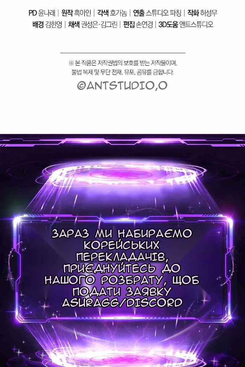 Сторінка 122