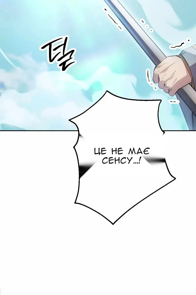 Сторінка 3