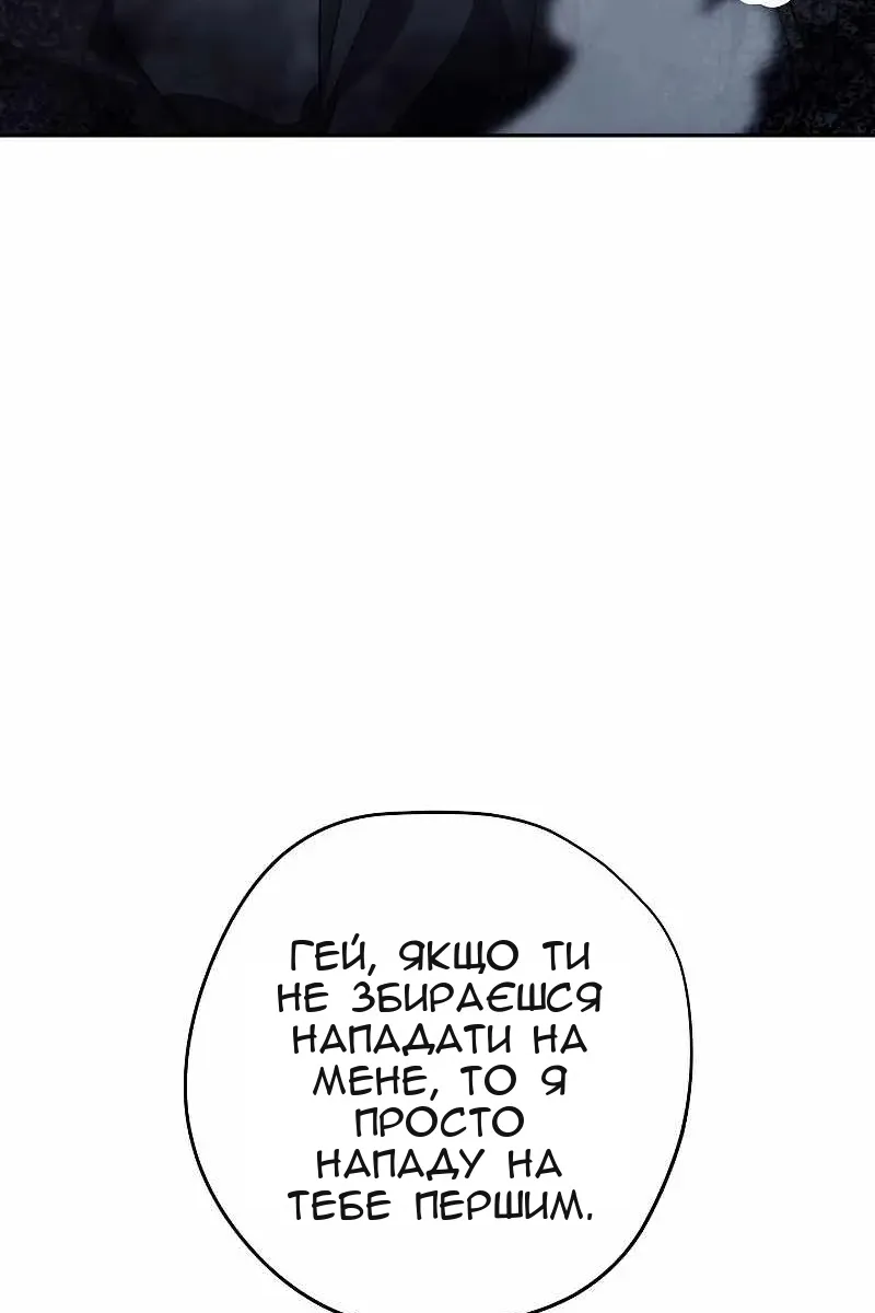 Сторінка 6