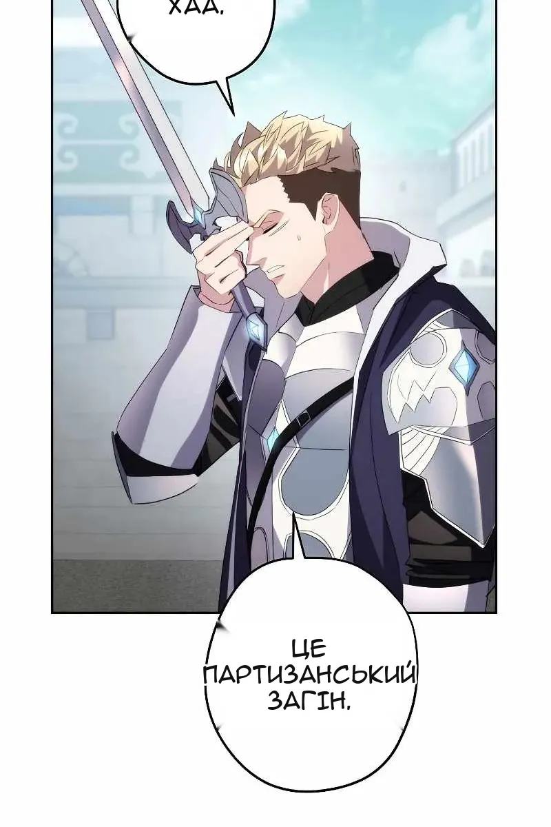 Сторінка 24