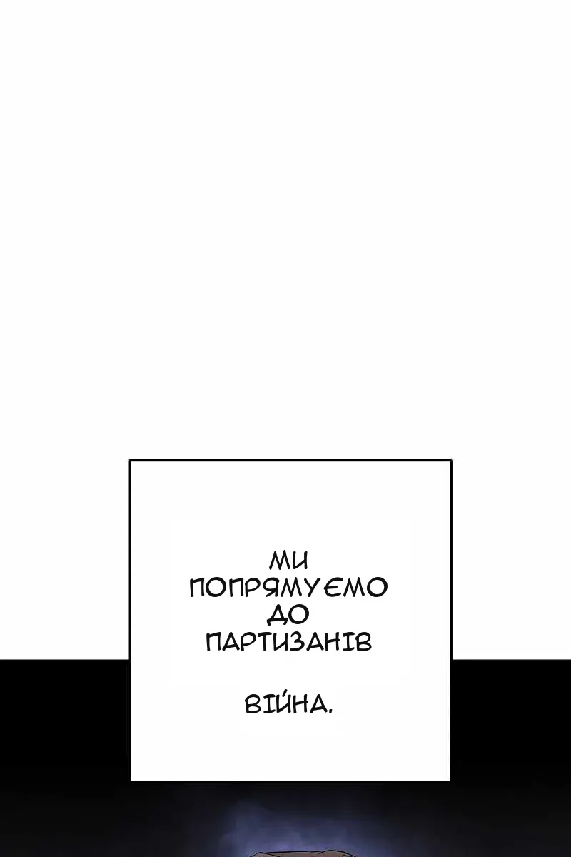 Сторінка 29