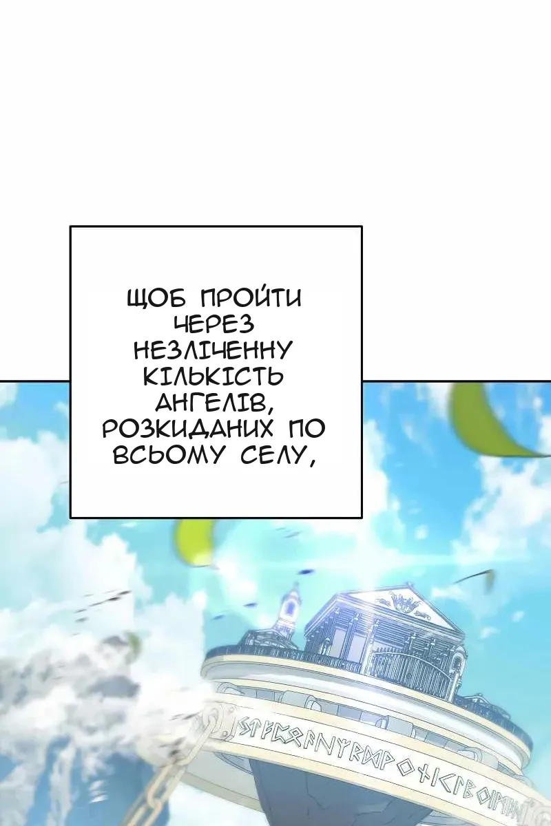 Сторінка 31