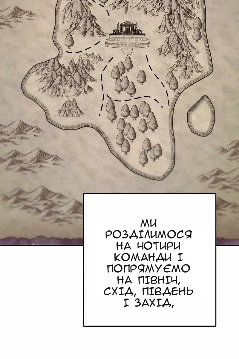 Сторінка 34