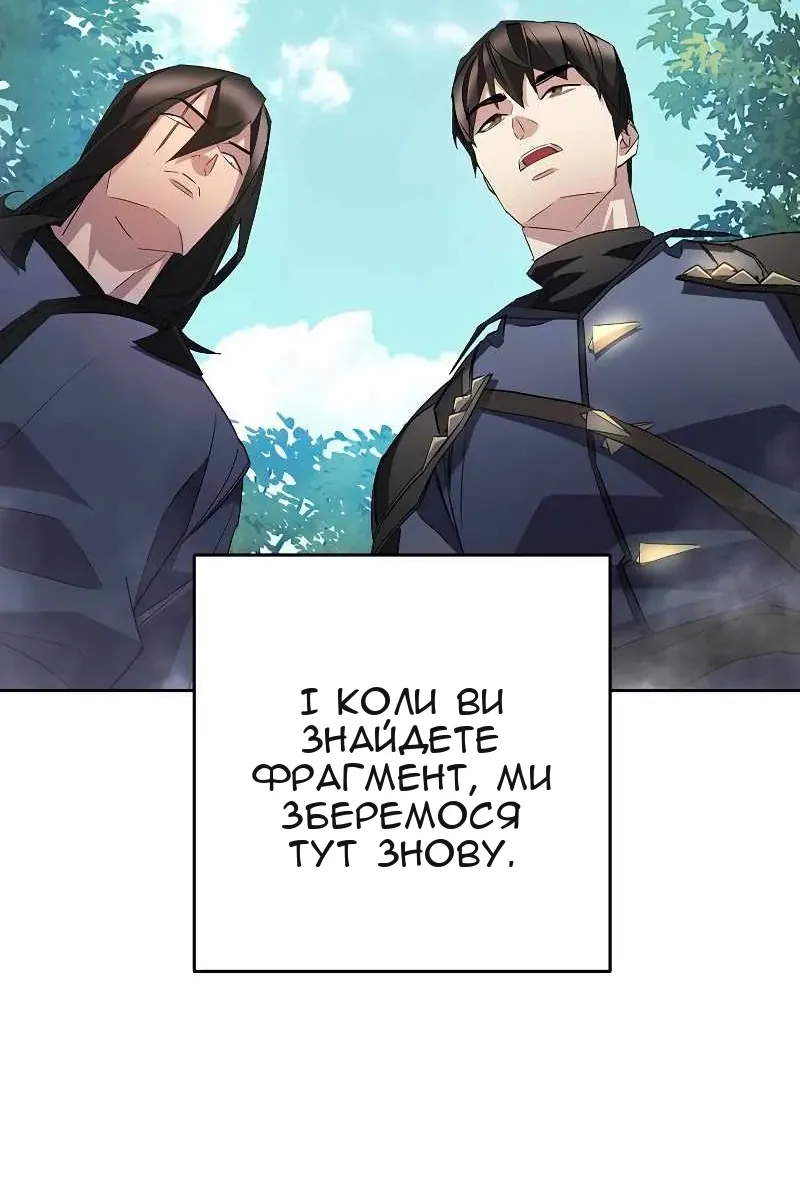 Сторінка 36