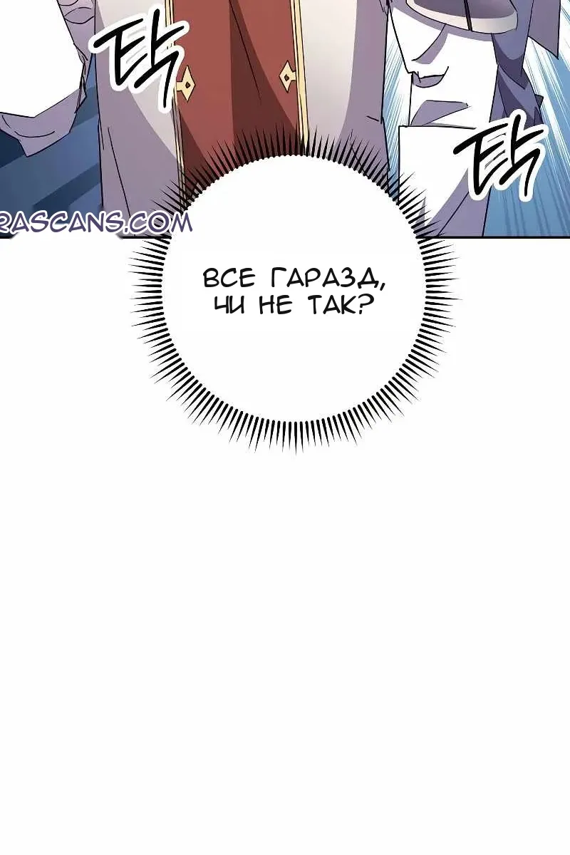 Сторінка 57