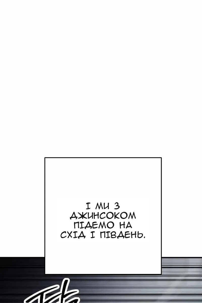 Сторінка 58