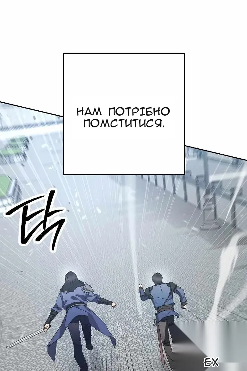 Сторінка 62