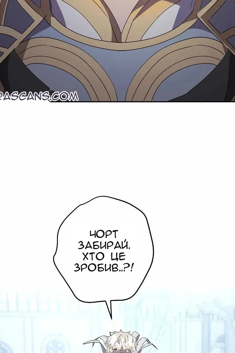 Сторінка 69