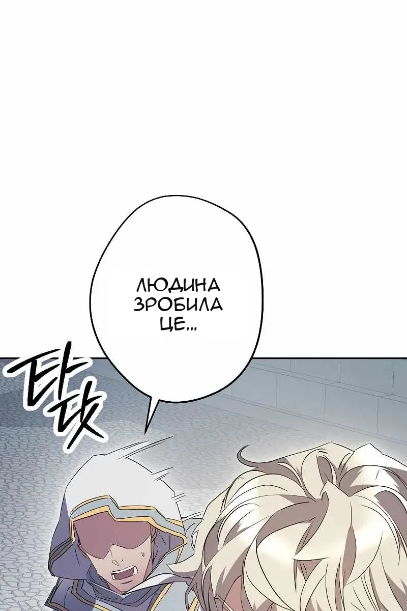Сторінка 72